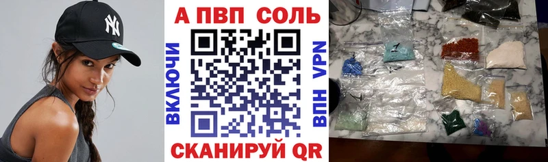 А ПВП Crystall  Купить  Нарьян-Мар 