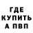 МЕТАДОН белоснежный Mihail Kozirev