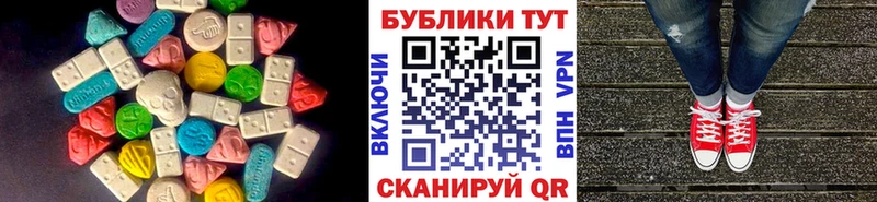 Купить где  Нарьян-Мар  Ecstasy бентли 