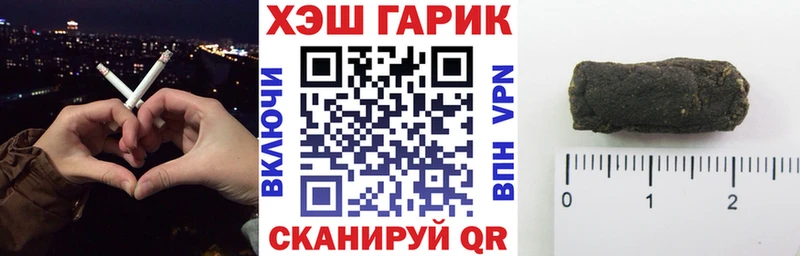 Купить  Нарьян-Мар  Гашиш убойный 