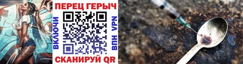 Купить  Нарьян-Мар  Героин белый 
