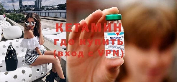 кристаллы Куйбышев
