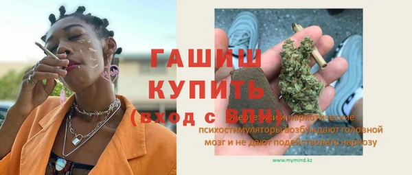 кристаллы Куйбышев
