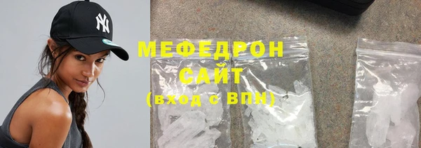 кристаллы Куйбышев