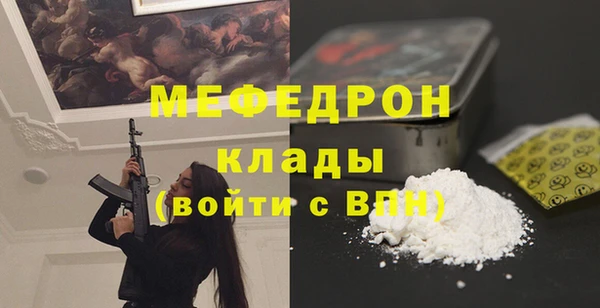 а пвп мука Кулебаки