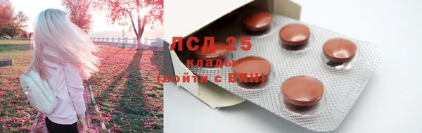 кристаллы Куйбышев