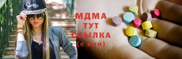 кристаллы Куйбышев