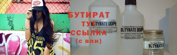 а пвп мука Кулебаки