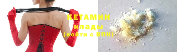 кристаллы Куйбышев
