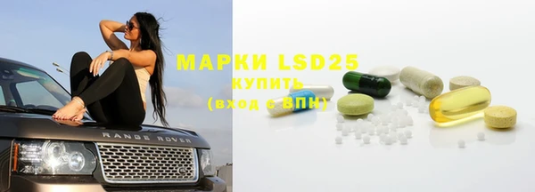 кристаллы Куйбышев