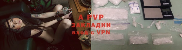 а пвп мука Кулебаки