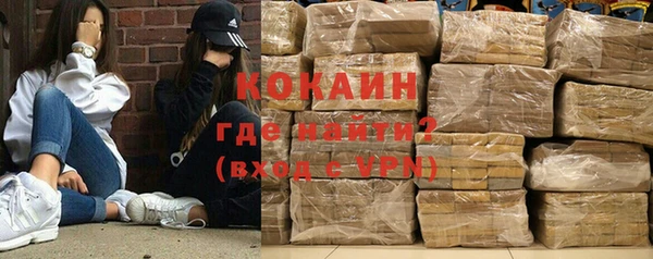 кристаллы Куйбышев