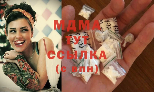кристаллы Куйбышев