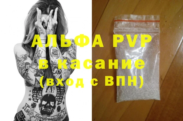 а пвп мука Кулебаки