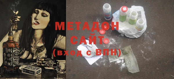 кристаллы Куйбышев