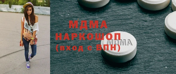 кристаллы Куйбышев