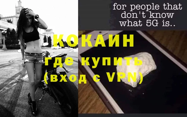 spice Кукмор