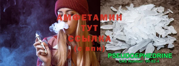 кристаллы Куйбышев