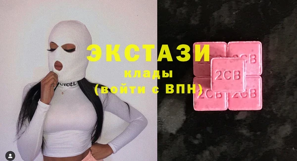 кристаллы Куйбышев