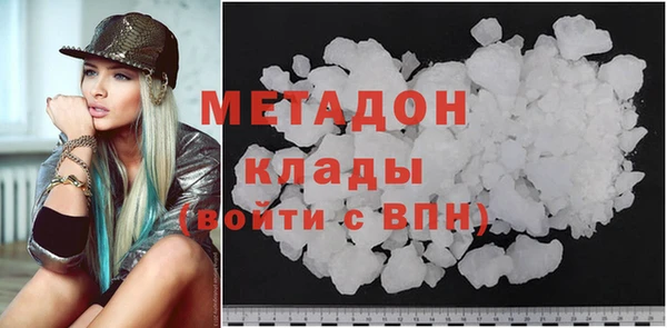 кристаллы Куйбышев