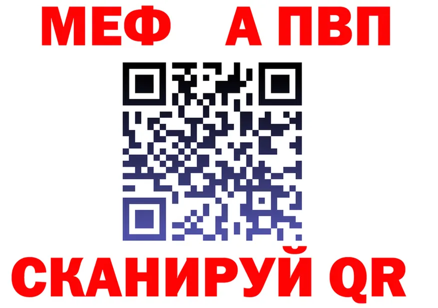 A-PVP Crystall ТОР маркетплейс KRAKEN Нарьян-Мар