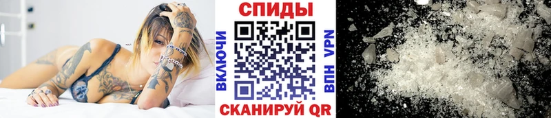Первитин Methamphetamine  Купить где  Нарьян-Мар 